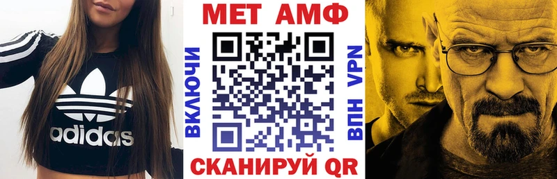 гидра рабочий сайт  Новая Усмань  Амфетамин Premium 