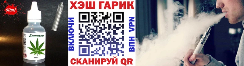 купить наркотики сайты  Новая Усмань  Еда ТГК марихуана 