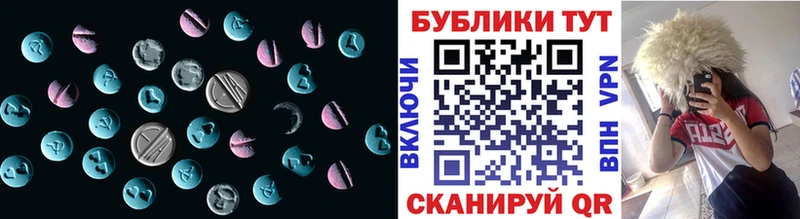 Ecstasy 250 мг Новая Усмань