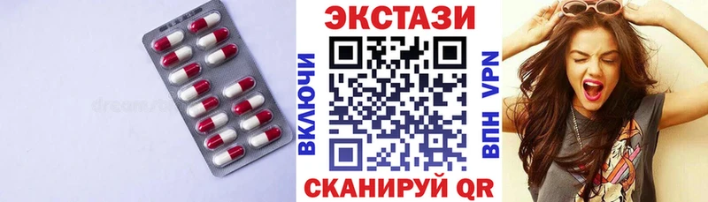 цена   Новая Усмань  Экстази mix 