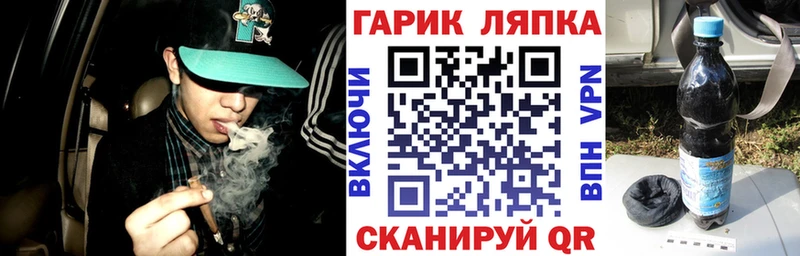 darknet Telegram  наркота  Новая Усмань  Гашиш Изолятор 