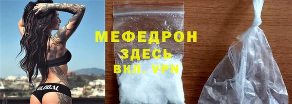 дживик Навашино