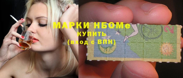 герыч Бронницы