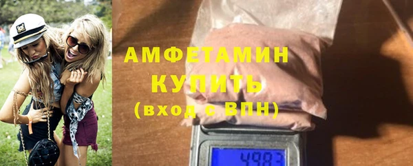 дживик Навашино
