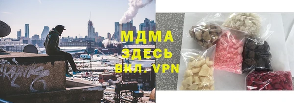 дживик Навашино