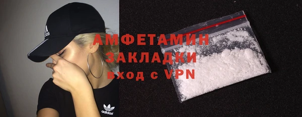 дживик Навашино