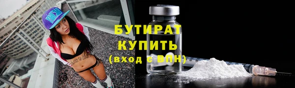 дживик Навашино