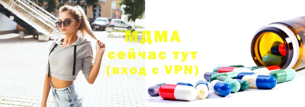 эйфоретик Бугульма