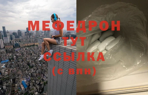 эйфоретик Бугульма