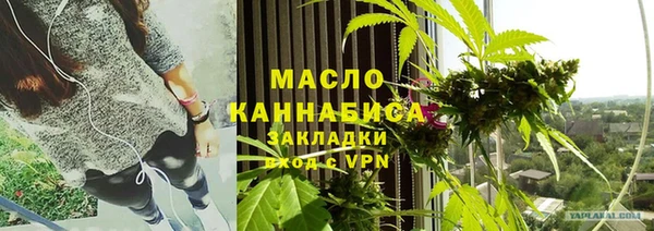 герыч Бронницы