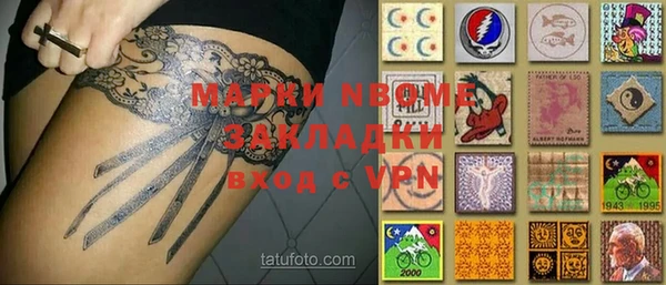 хмурый Наволоки