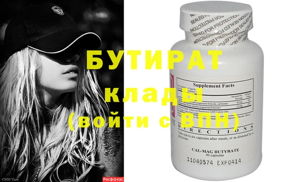 дживик Навашино