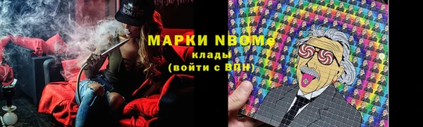 mix Надым
