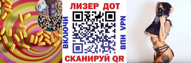 закладка  нарко площадка наркотические препараты  Лсд 25 экстази кислота  Новая Усмань  блэк спрут  