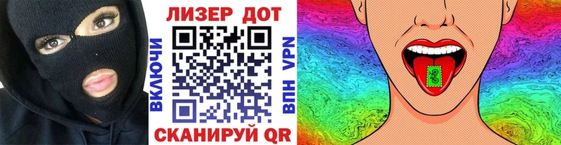 Наркотические марки 1500мкг  Новая Усмань 